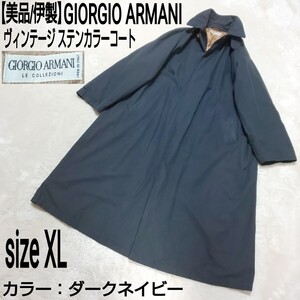 【美品/伊製】GIORGIO ARMANI ビンテージ ステンカラーコート トレンチコート ロングコート マキシ丈 ダークネイビー 大きめ メンズ 50/XL