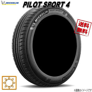 245/40R19 98Y XL ★ 4本セット ミシュラン PILOT SPORT4 パイロットスポーツ4