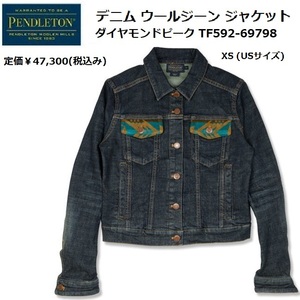 定価￥47,300 PENDLETON ペンドルトン デニムウールジーンジャケット ダイヤモンドピーク TF592-69798