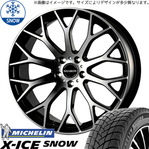 255/50R20 スタッドレスタイヤホイールセット RX Fスポーツ etc (MICHELIN XICE SNOW & SHARON 5穴 114.3)