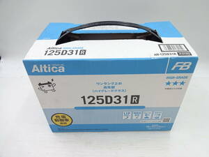 Altica HIGH-GRADE 日本製 古河電池 アルティカ ハイグレード カーバッテリー 125D31R 古河バッテリー 充電制御車推奨　