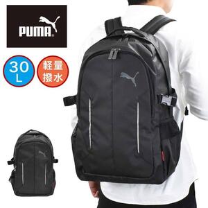 新品52420 PUMA プーマ リュックサック 黒ブラックB4 30L メンズ PC収納 通学 通勤　撥水 軽量 大容量 通学 スポーツ 高校生中学生 J20150