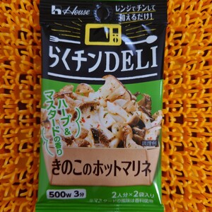 ハウス らくチンDELI きのこのホットマリネ 8.6g