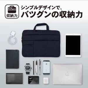 Macbook ノートパソコン バッグ シンプル おしゃれ 防水 ブラック