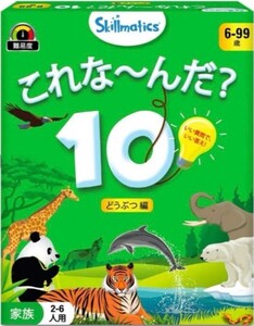 Skillmatics カードゲーム これな~んだ？10 どうぶつ編 N153