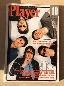 月刊　プレイヤー　２００２年　１０月号　（No.４４０)　OASIS,　JOHN ENTWHISTLE, YNGWIE MALMSTEEN, 