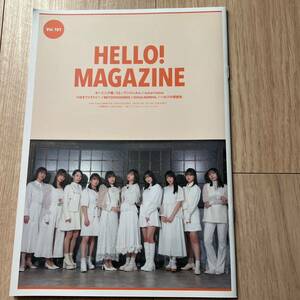 ハロープロジェクト　ファンクラブ会報　HELLO!MAGAZINE vol.101