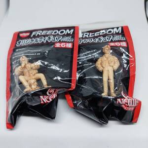 新品未開封　日清　FREEDOM　オリジナルフュギア　2種