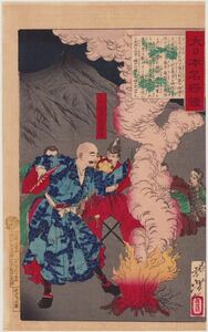 hana_desu15 真作 芳年「大日本名将鑑 上杉輝虎入道謙信」明治11年(1878)本物 浮世絵 木版画 大判 錦絵 武者絵 歴史画 yoshitoshi ukiyoe