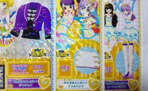 プリパラ おとなめエレガント コーデ3点セット プリチャンでも使用可