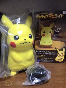 中古品 タカラトミー SHINE(シャイン) ポケットモンスター(ポケモン) 【ピカチュウ プニライト】