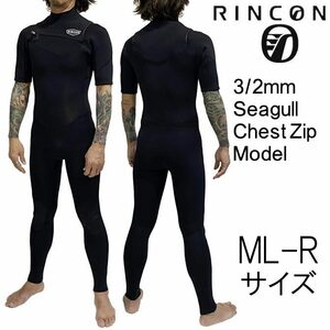 2024年モデル ML-Rサイズ メンズ Rincon リンコン ウェットスーツ 3/2mm シーガル チェストジップ tmp-ss-cz