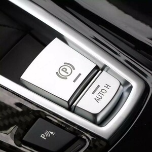 【特選】電子パーキングブレーキスイッチautoHボタン装飾ステッカーカバー,BMW