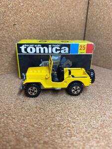 トミカ、ミニカー　tomica minicar 日本製、黒箱　三菱ジープ　トミカ複数出品中　