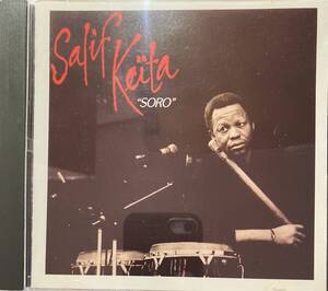 サリフ・ケイタ（Salif Keta）「ソロ（Soro）」（A10）CD