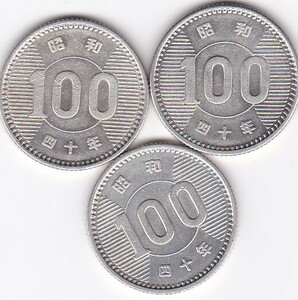 ●●☆稲穂100円銀貨　昭和40年 3枚★