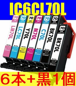 IC6CL70L 6色組 セット+黒1本 計7本 増量版 EPSON エプソン 互換インク IC70L EP 306 706A 775AW 776A 805A 806AW 905A 905F 906F 976A3