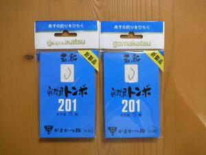 ★　がまかつ　若鮎　新改良トンボ　7.5号　201　2個セット（402本）　★