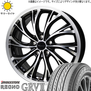 245/45R19 サマータイヤホイールセット アルファード etc (BRIDGESTONE REGNO GRV2 & Precious HS2 5穴 114.3)