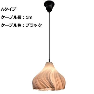 匠の誠品 LEDペンダントライトAタイプ ケーブル：1ｍ/ブラック 間接照明 引掛けシーリング ペンダントライト