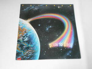 LP / Rainbow レインボー Down To Earth ダウン・トゥ・アース MPF 1256 中古品