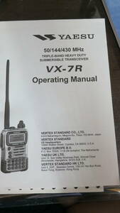 取扱説明書のみ　YAESU　無線機　VX-7R　英語説明書