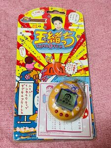 当時物 玉緒っち たまごっち　BANDAI バンダイ携帯ゲーム TAMAGOTCH TAMAOTCH 未使用