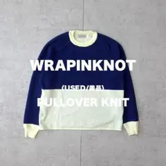 【USED 美品】WRAPINKNOT / プルオーバーニット