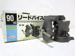 Strike 90mm リードバイス RV-90 回転角度160° 口巾 88mm 切断作業 研磨作業 アンビル 固定工具 動作OK (5507)