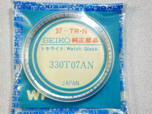 37/330T07AN SEIKO セイコーマチック 純正風防 トキライト デッドストック品 新品未開封品 Ref.6218-8970他用 ネコポス送料無料