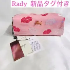 【新品タグ付き】Rady リップ柄ポーチ　キラキラ加工　ギャル　ピンクラメ