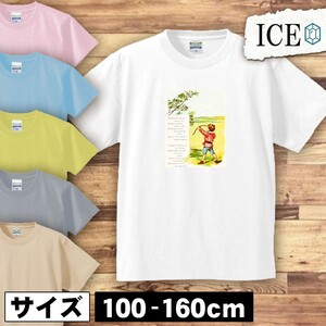 人 キッズ 半袖 Tシャツ 妖精 アンティーク レトロ 男の子 女の子 ボーイズ ガールズ プリント 綿 おもしろ 面白い ゆるい トップス ジュニ