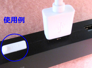 即決 ★ 新品 USB コネクタ カバー 保護 キャップ / (黒) ２個 セット 追加可 ★ 送料63円