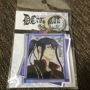 D.Gray-man HALLOW 神田ユウ アクリルキーホルダー 新品・未開封 ディー・グレイマン ③