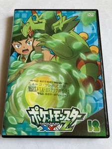 ポケットモンスターXY&Z　第12巻　DVD　初期動作確認済み