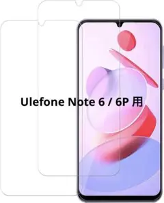 Ulefone Note 6 / 6P ガラスフィル 2枚