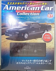 ☆ディアゴスティーニ No.87 1/43 アメリカンカーコレクション シボレー エルカミーノSS(1987)☆新品未開封品