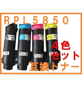 NEC PR-L5850C互換トナー4色セットMultiWriter PR-L5850C/PR-L400F