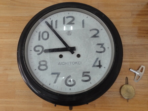 G-157　時計　AICHITOKEI　 愛知時計 ゼンマイ式 壁掛け 掛け時計　ぜんまい　ゼンマイ式　昭和　レトロ　ジャンク品　