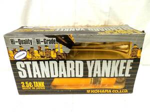 ●当時物【未使用】KOHARA コハラ STANDARD YANKEE ホーン ヤンキーホーン 3.5Lタンク付き DC12V・24V共用 AHY-35T トラック ダンプ