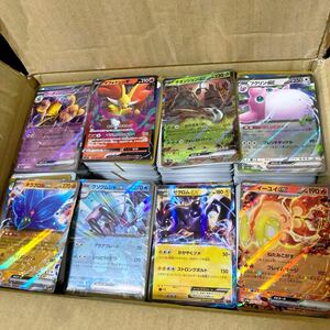 ポケモンカード ポケカ まとめ売り 処分品 引退 1円スタート！！！Pokmon