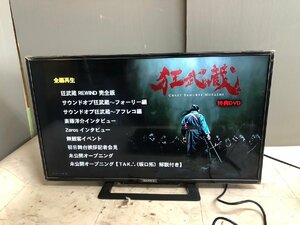 YI050416 液晶テレビ ソニー BRAVIA KJ-32W500C [32インチ] 2016年 ブラビア SONY リモコン付 初期化済 直接引き取り歓迎