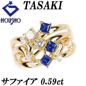 タサキ サファイア ダイヤモンド K18YG 変形カット プリンセスカットブランド TASAKI 美品 中古 SH110471