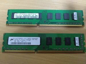 DDR3 PC3-12800U　4G（2G×2枚）