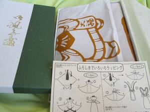 大判風呂敷　記念品　まるやま50周年　綿100％