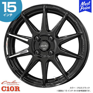 〔4本セット〕CIRCLAR サーキュラー C10R 15インチ 5.5J 45 4-100 ホイール4本 AME 共豊 スポーク