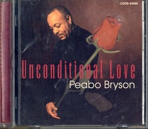 即決・送料無料(2点で)◆ピーボ・ブライソン Peabo Bryson◆アンコンディショナル・ラヴ◆国内盤・解説・歌詞・対訳付 杏里【k885】