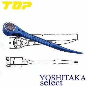 TOP トップ工業コンパクトラチェットレンチ住宅施工用 RM-17x21C