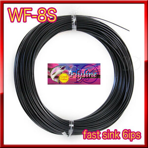 【イオ】 フライライン WF-8S Black シンキングライン 6ips fast sink Fly line★★