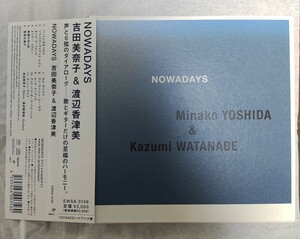 SACD]吉田美奈子 MINAKO YOSHIDA/渡辺香津美 KAZUMI WATANABE/NOWADAYS/EWSA 0149/ハイブリッド HYBRID/デュオ/カヴァー/高音質/オーディオ